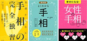 著作